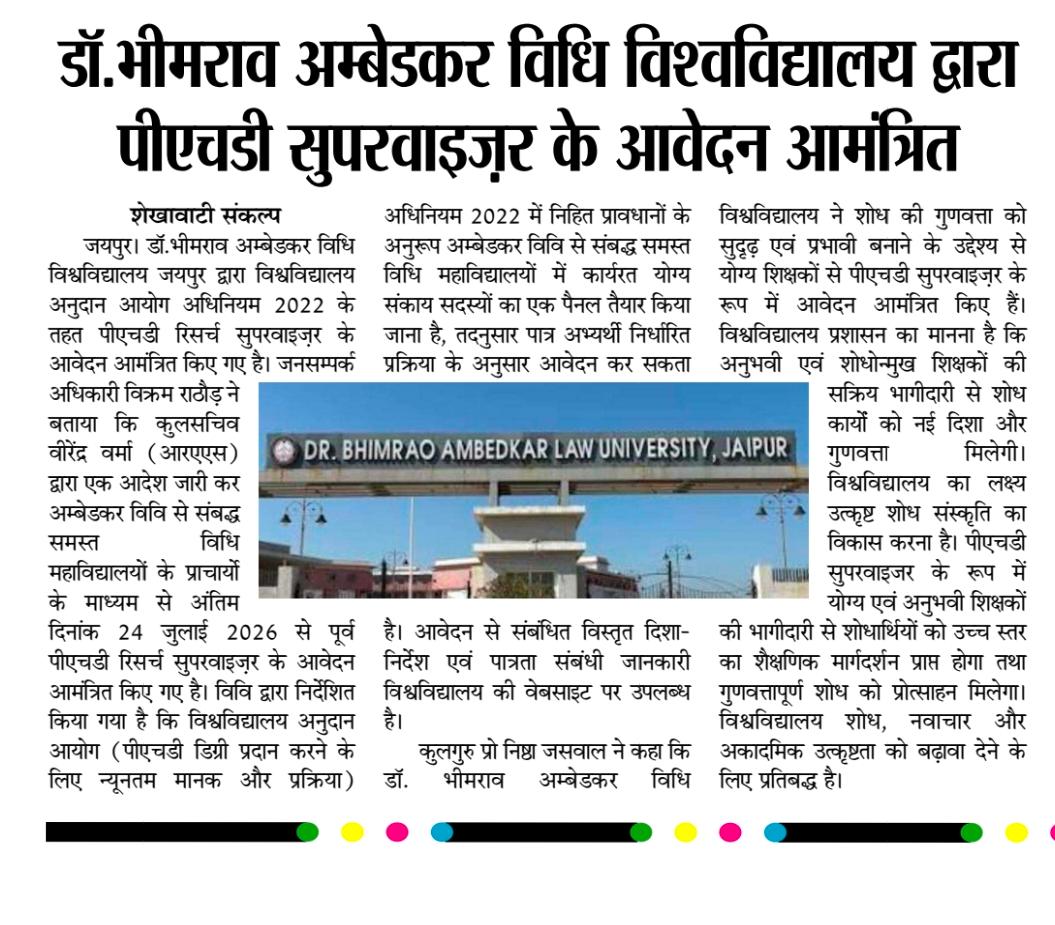 Dr. Bhimrao Ambedkar Law University